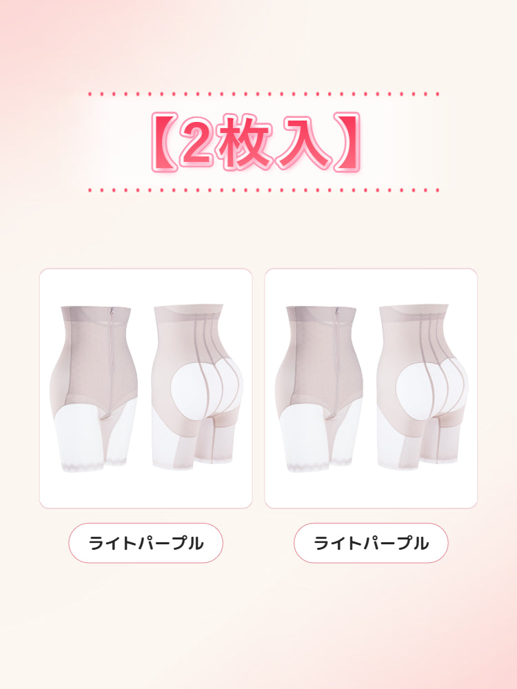 ガードル 夏 用 【2枚入】ライトパープル2 ヴェーミア