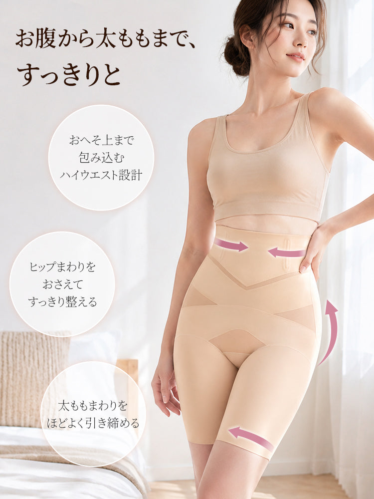 補正 ガードル お腹から太ももまで包み込みすっきり ヴェーミア