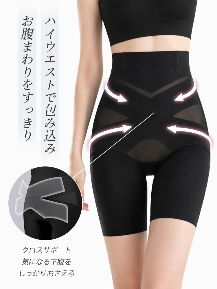 補正 ガードル クロスサポートで下腹をしっかり整える VEIMIA