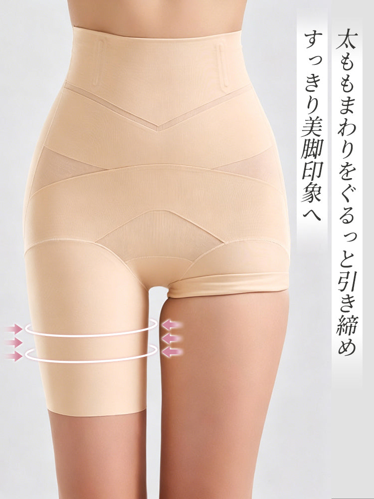 下半身痩せ 太ももまわりを包み込みすっきり引き締め veimia