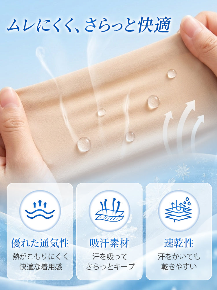 ハイウエストガードル 通気吸汗速乾素材でさらっと快適 VEIMIA