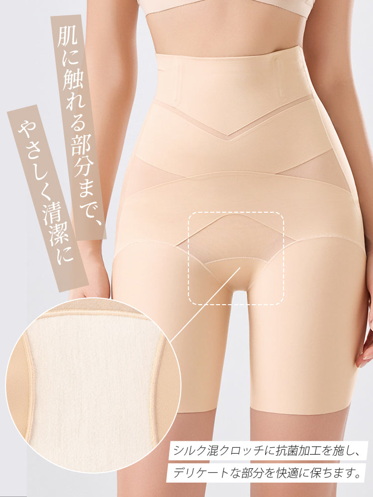 ぽっこり お腹 解消 抗菌加工クロッチで清潔な着用感を保つ VEIMIA