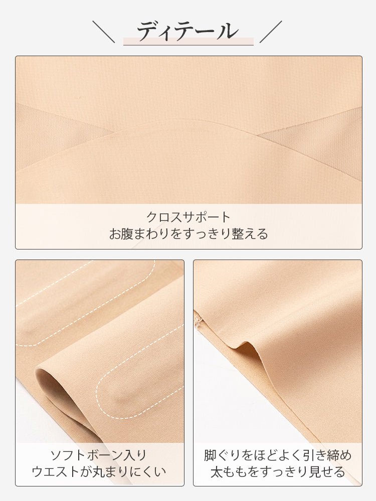 ハイウエストガードル 目に見えるディテール veimia