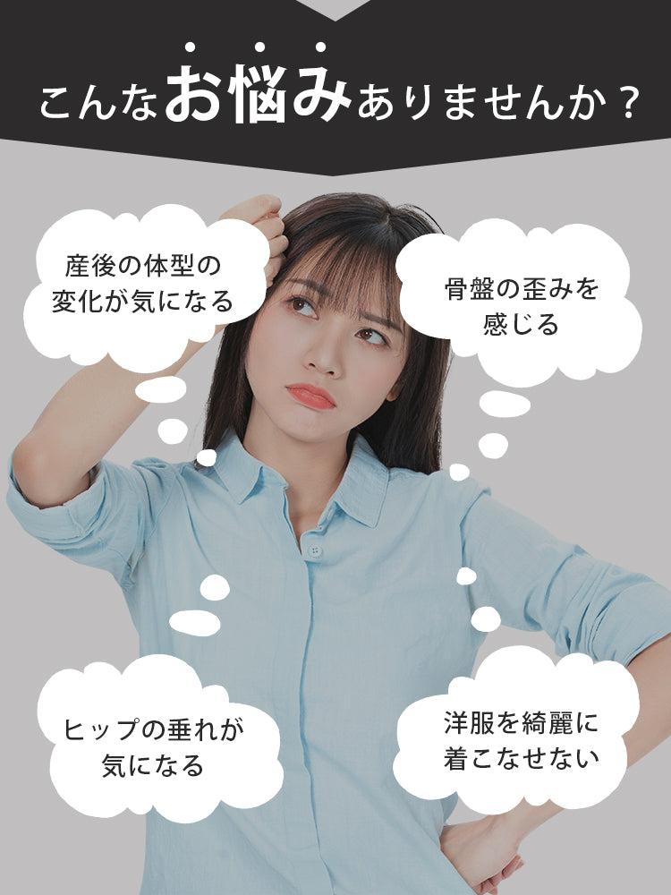 塑身褲 因應產後身形與骨盆周圍的在意部位 VEIMIA