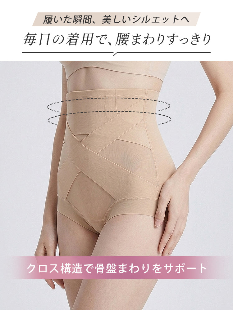 修飾線條塑身褲 交叉結構俐落修飾腰部周圍 VEIMIA