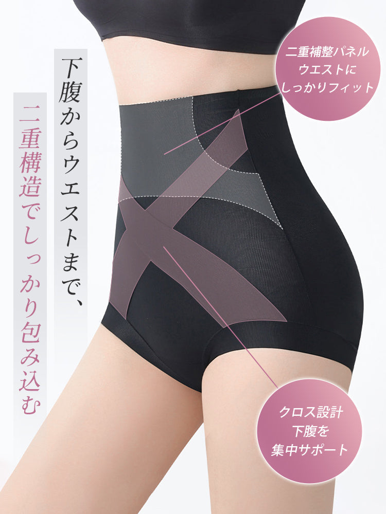 塑身褲 雙層塑型片從小腹一路包覆至腰部 VEIMIA