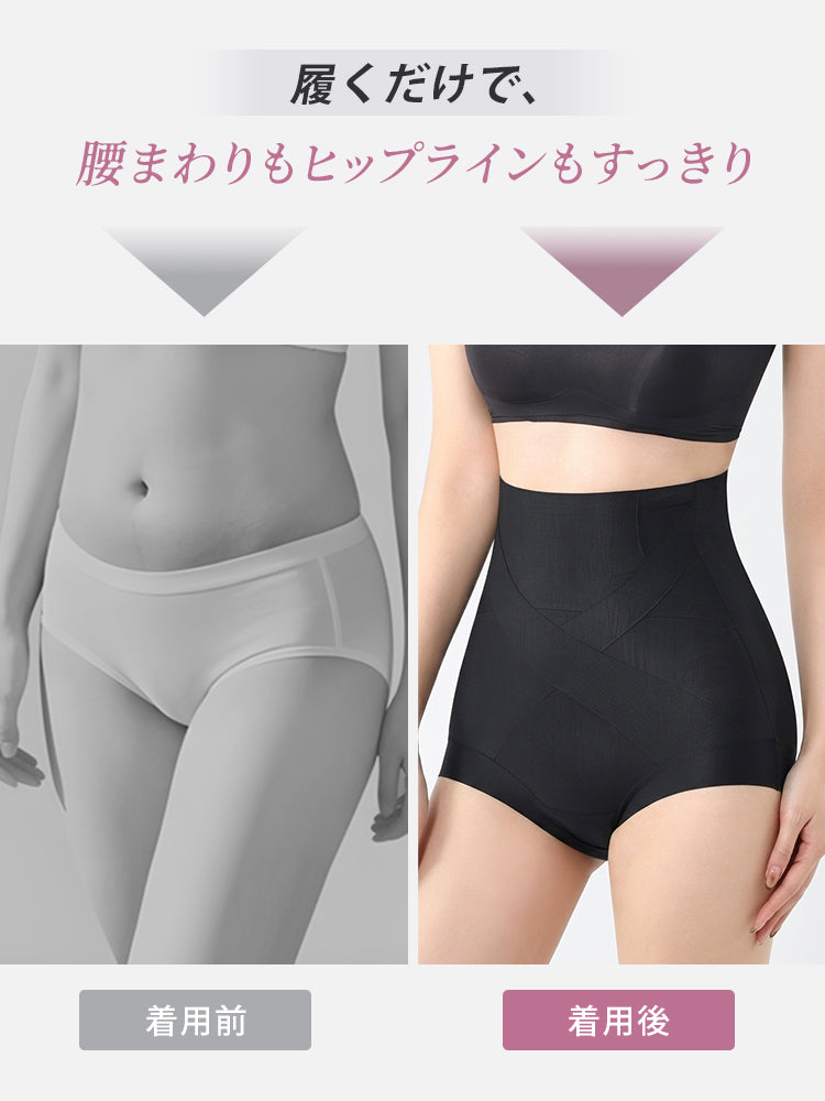 【2件組NT$1,890】VEIMIA 塑身褲 | 交叉支撐收整小腹 穩固骨盆 日常輕鬆塑造俐落曲線