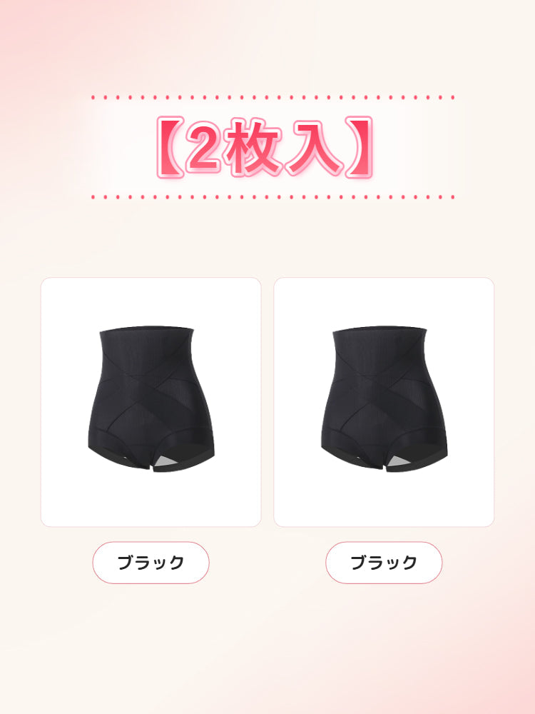 塑身褲 【優惠2件組】黑色2 VEIMIA