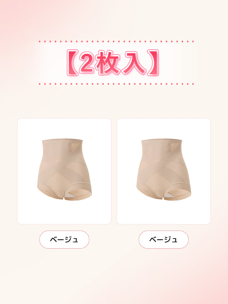 骨盆塑身褲 【優惠2件組】膚色2 VEIMIA