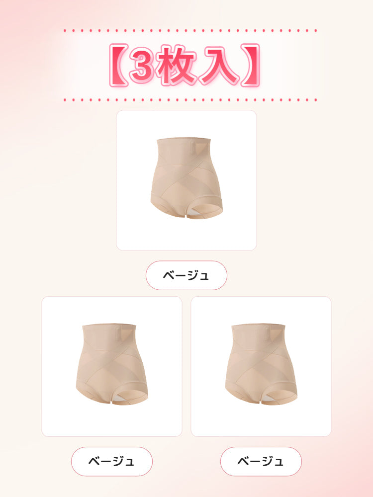 修飾線條塑身褲 【優惠3件組】膚色3 VEIMIA