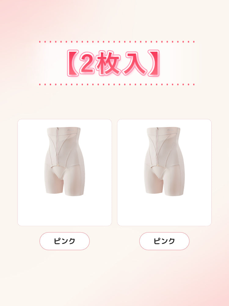 下半身痩せ ピンク＊２ガードル ヴェーミア