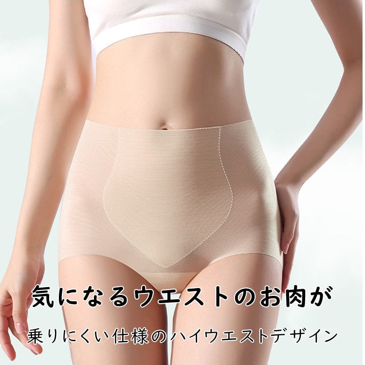 VEIMIA【高腰內褲】【3件組特價¥4,990】腰部和褲腳採無痕剪裁。不束縛腹部，內褲痕跡不易顯露。