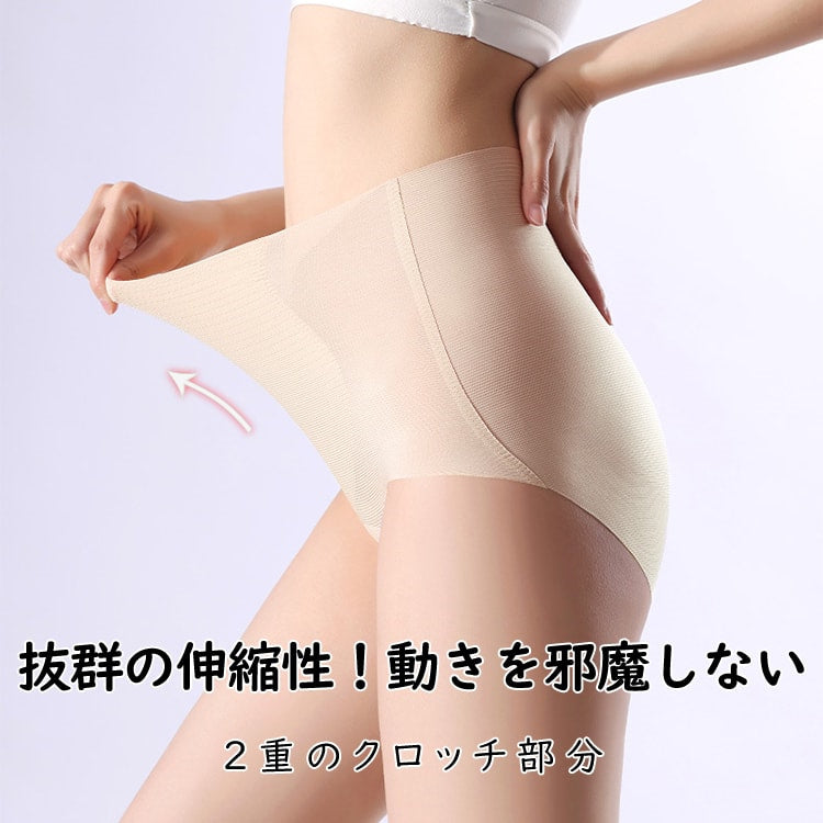 VEIMIA【高腰內褲】【3件組特價¥4,990】腰部和褲腳採無痕剪裁。不束縛腹部，內褲痕跡不易顯露。
