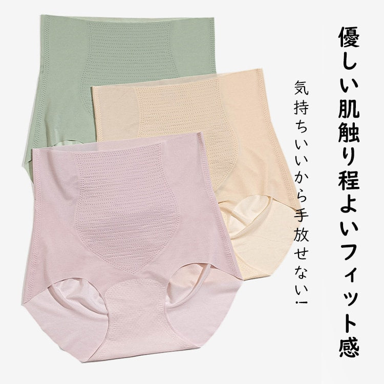 VEIMIA【高腰內褲】【3件組特價¥4,990】腰部和褲腳採無痕剪裁。不束縛腹部，內褲痕跡不易顯露。