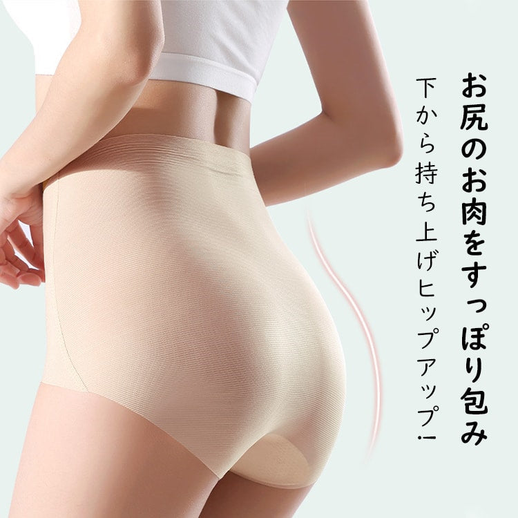 VEIMIA【高腰內褲】【3件組特價¥4,990】腰部和褲腳採無痕剪裁。不束縛腹部，內褲痕跡不易顯露。