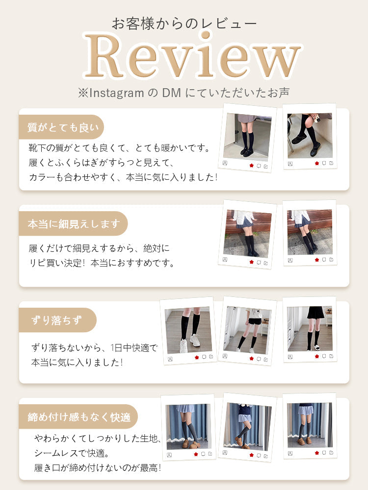 【兩雙優惠價 4,980 日圓】VEIMIA 高筒襪 | 超強保暖性 簡約百搭 適合秋冬保暖及日常穿搭