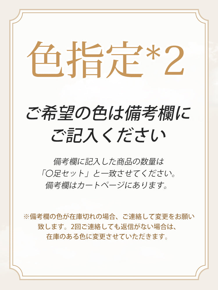 【兩雙優惠價 4,980 日圓】VEIMIA 高筒襪 | 超強保暖性 簡約百搭 適合秋冬保暖及日常穿搭