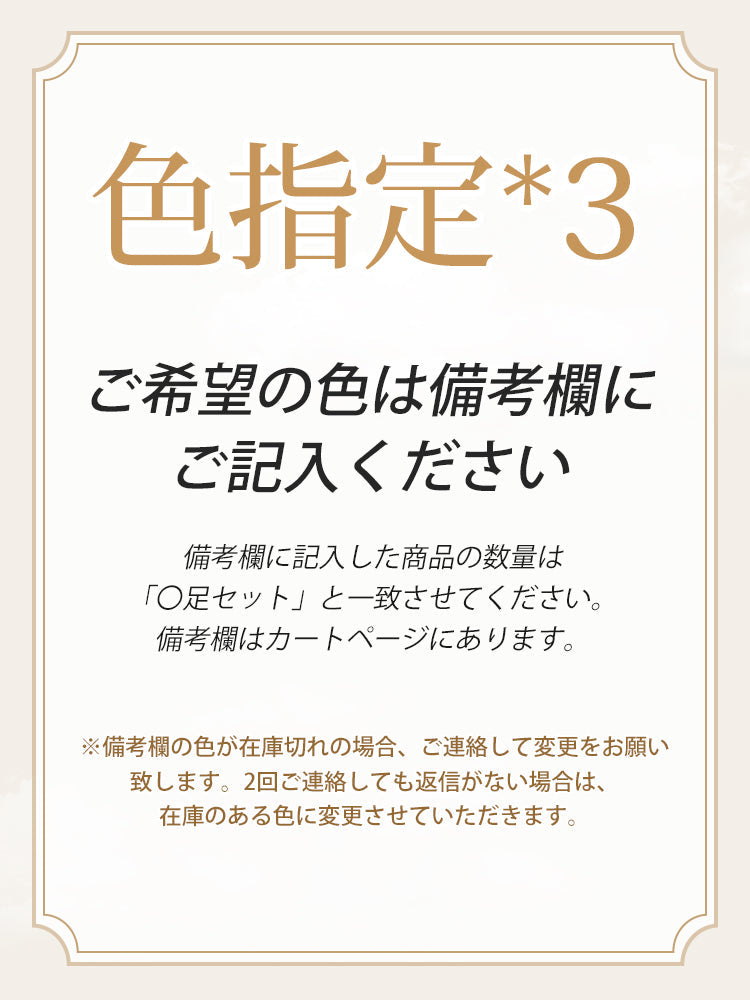 【兩雙優惠價 4,980 日圓】VEIMIA 高筒襪 | 超強保暖性 簡約百搭 適合秋冬保暖及日常穿搭