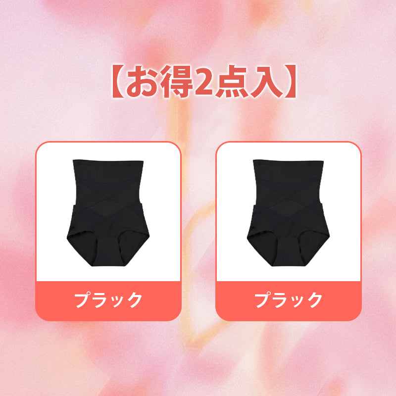 VEIMIA【高腰收腹褲】後開式塑身衣，如廁方便。收緊感與貼合感恰到好處！