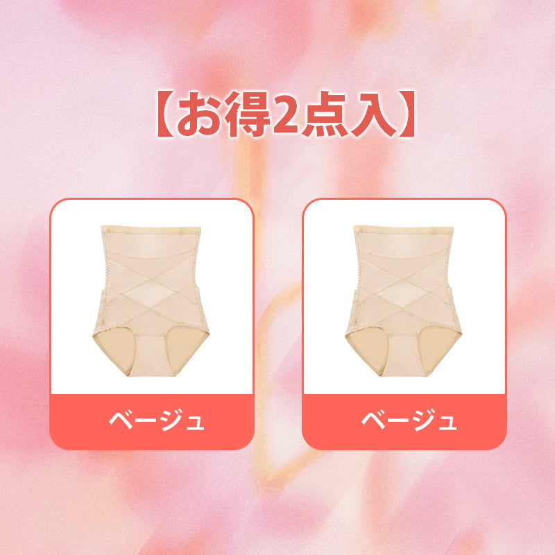 VEIMIA【高腰收腹褲】後開式塑身衣，如廁方便。收緊感與貼合感恰到好處！