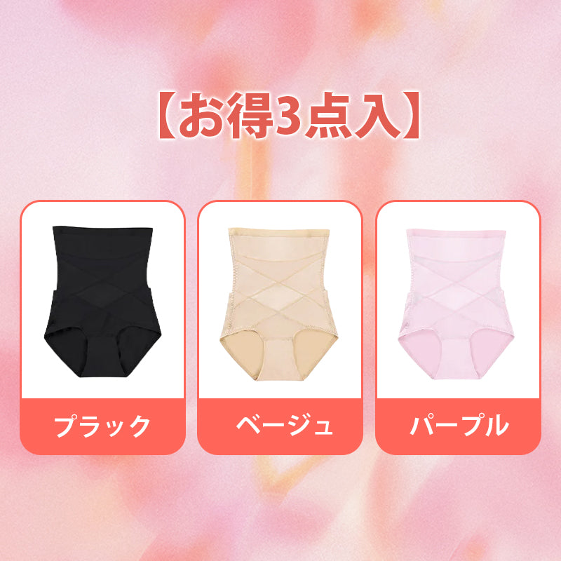 VEIMIA【高腰收腹褲】後開式塑身衣，如廁方便。收緊感與貼合感恰到好處！