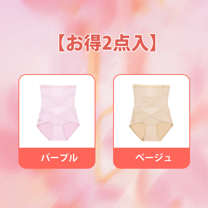 VEIMIA【高腰收腹褲】後開式塑身衣，如廁方便。收緊感與貼合感恰到好處！