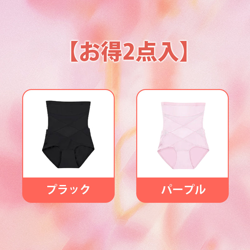 VEIMIA【高腰收腹褲】後開式塑身衣，如廁方便。收緊感與貼合感恰到好處！