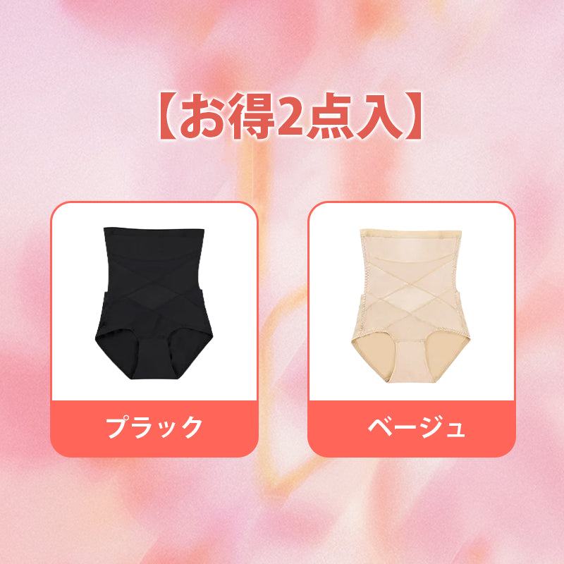 VEIMIA【高腰收腹褲】後開式塑身衣，如廁方便。收緊感與貼合感恰到好處！