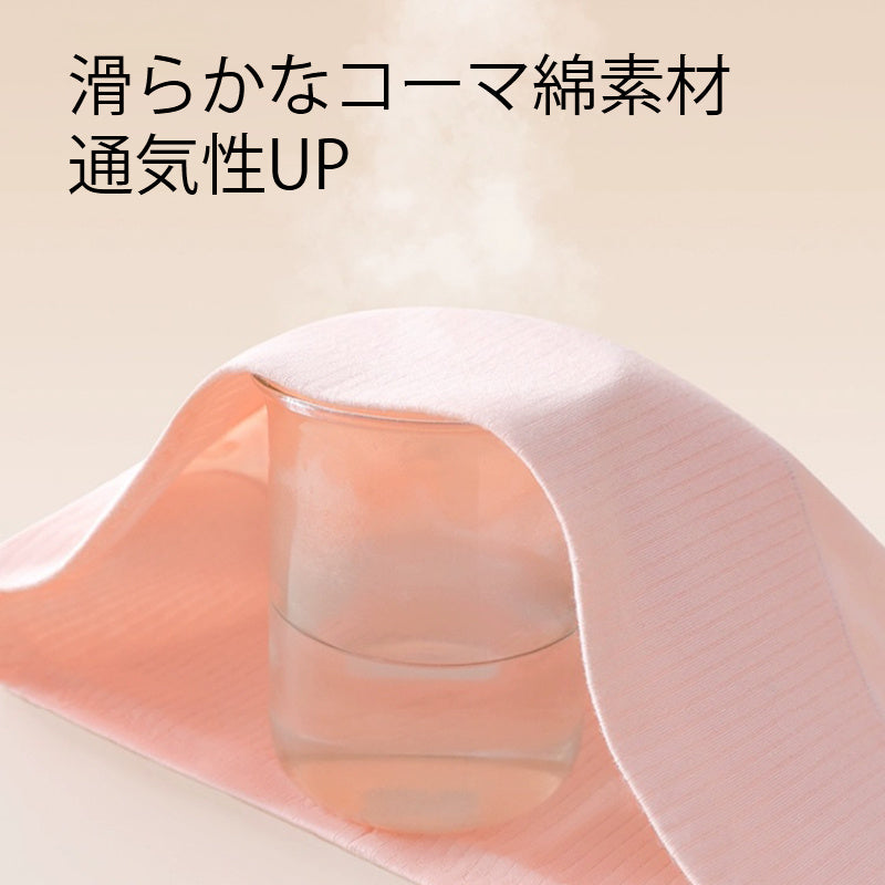 【三件組¥4,990日圓】VEIMIA 高腰內褲 | 優雅羅紋設計，舒適透氣。高品質精梳棉材質搭配抗菌褲底，吸濕速乾，親膚舒適！