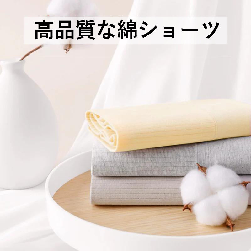 【三件組¥4,990日圓】VEIMIA 高腰內褲 | 優雅羅紋設計，舒適透氣。高品質精梳棉材質搭配抗菌褲底，吸濕速乾，親膚舒適！