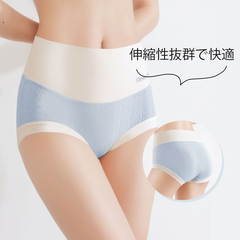 【3件套3,990日圓】VEIMIA高腰內褲 | 100%純棉提花面料。彈性極佳，完美貼合身形。5A抗菌褲底，全方位保護私密處！