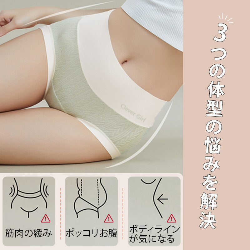 【3件套3,990日圓】VEIMIA高腰內褲 | 100%純棉提花面料。彈性極佳，完美貼合身形。5A抗菌褲底，全方位保護私密處！