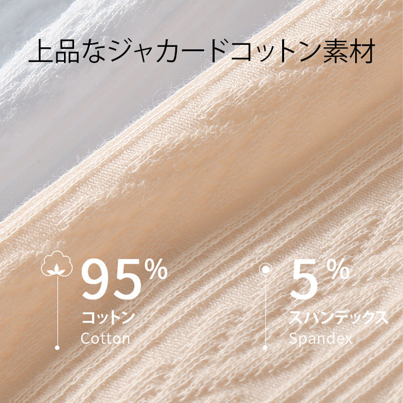 【3件套3,990日圓】VEIMIA高腰內褲 | 100%純棉提花面料。彈性極佳，完美貼合身形。5A抗菌褲底，全方位保護私密處！
