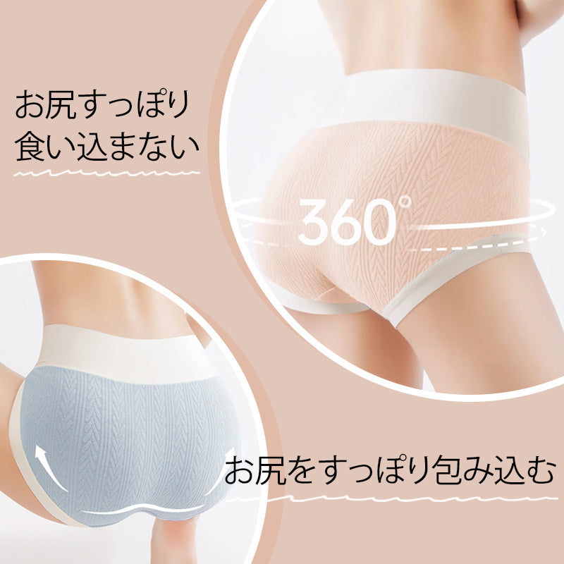 【3件套3,990日圓】VEIMIA高腰內褲 | 100%純棉提花面料。彈性極佳，完美貼合身形。5A抗菌褲底，全方位保護私密處！