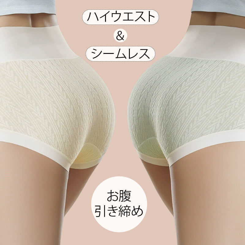 【3件套3,990日圓】VEIMIA高腰內褲 | 100%純棉提花面料。彈性極佳，完美貼合身形。5A抗菌褲底，全方位保護私密處！