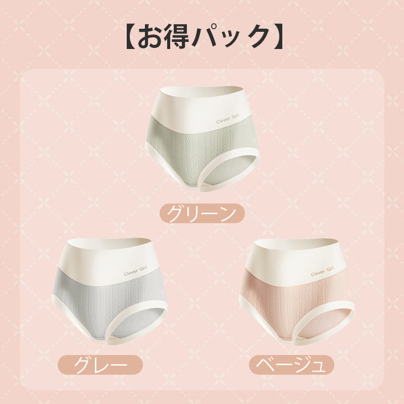 【3件套3,990日圓】VEIMIA高腰內褲 | 100%純棉提花面料。彈性極佳，完美貼合身形。5A抗菌褲底，全方位保護私密處！
