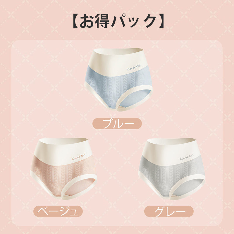 【3件套3,990日圓】VEIMIA高腰內褲 | 100%純棉提花面料。彈性極佳，完美貼合身形。5A抗菌褲底，全方位保護私密處！