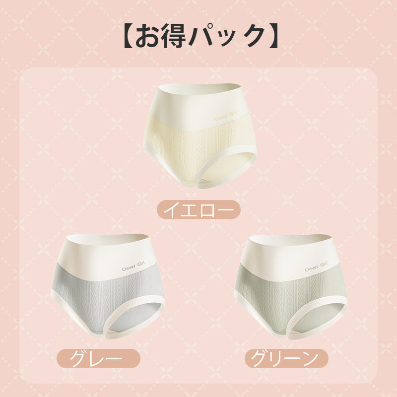 【3件套3,990日圓】VEIMIA高腰內褲 | 100%純棉提花面料。彈性極佳，完美貼合身形。5A抗菌褲底，全方位保護私密處！