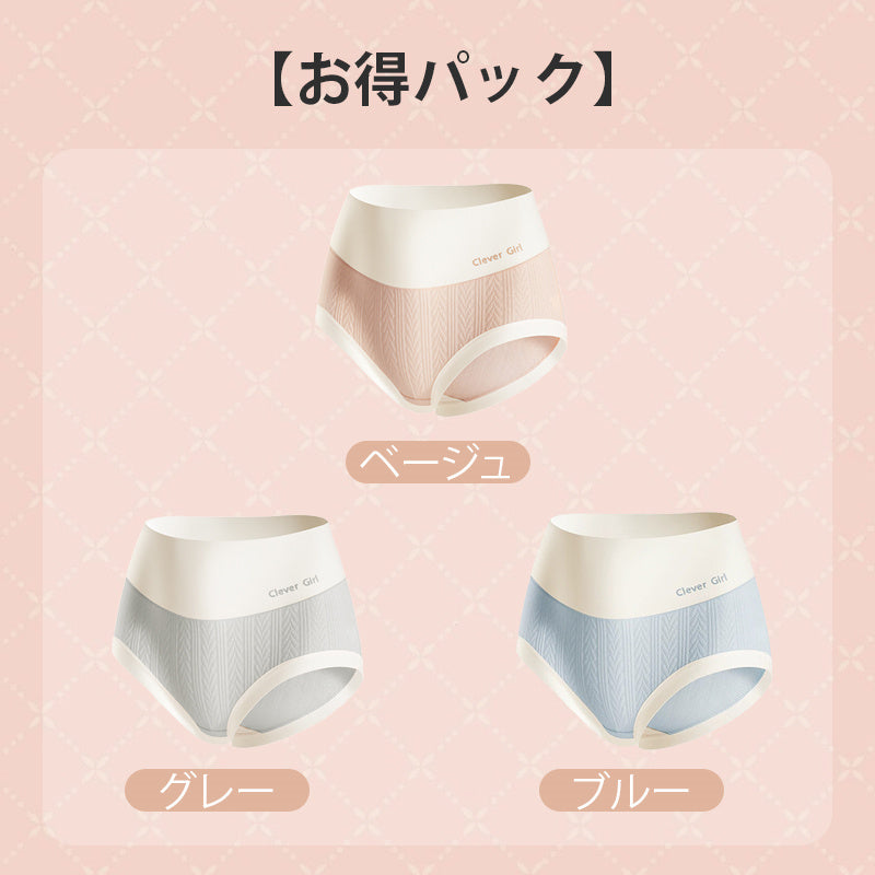 【3件套3,990日圓】VEIMIA高腰內褲 | 100%純棉提花面料。彈性極佳，完美貼合身形。5A抗菌褲底，全方位保護私密處！