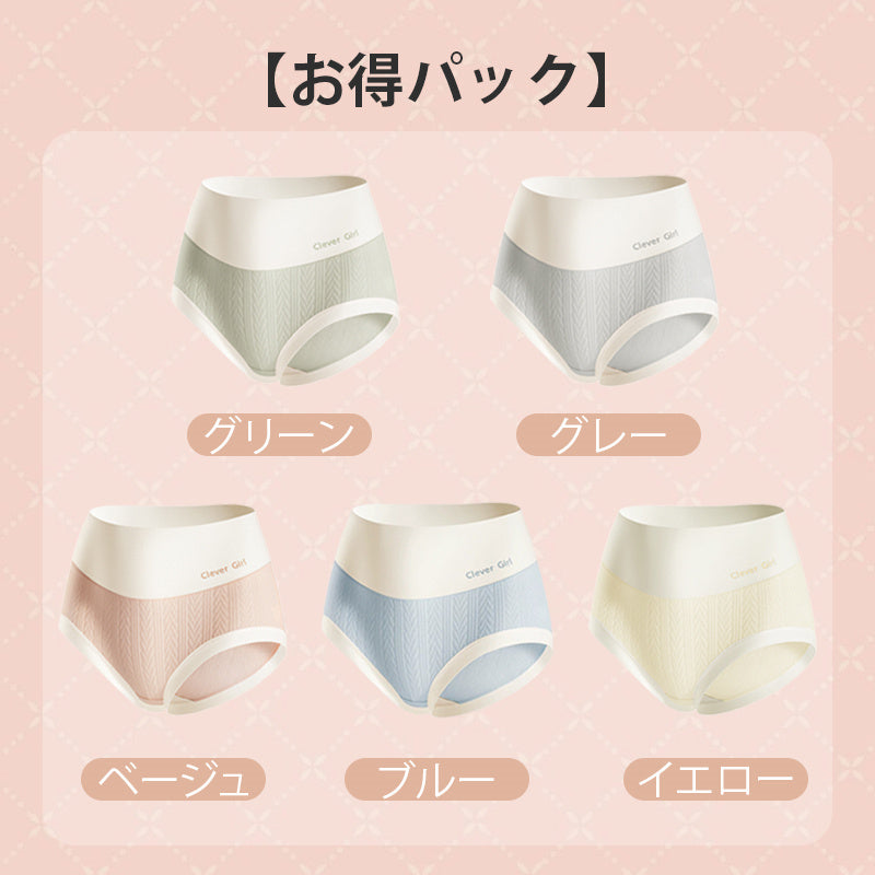 【3件套3,990日圓】VEIMIA高腰內褲 | 100%純棉提花面料。彈性極佳，完美貼合身形。5A抗菌褲底，全方位保護私密處！