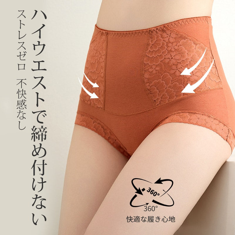 【5件套裝 ¥4,990日元】VEIMIA 蕾絲內褲 | 採用親膚純棉材質，透氣不悶熱！完整包覆臀部，不捲邊、不卡臀。純棉褲底保護私密處。