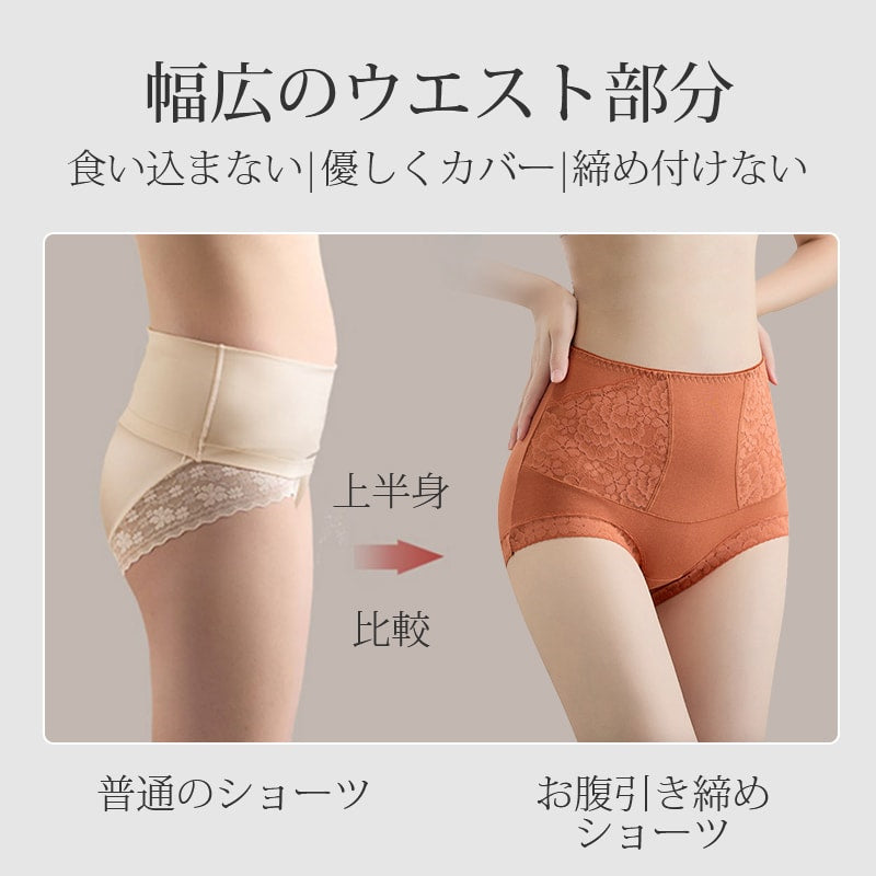 【5件套裝 ¥4,990日元】VEIMIA 蕾絲內褲 | 採用親膚純棉材質，透氣不悶熱！完整包覆臀部，不捲邊、不卡臀。純棉褲底保護私密處。
