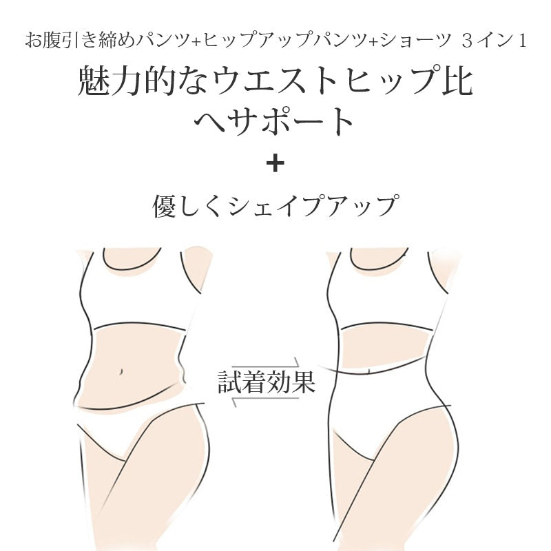 【5件套裝 ¥4,990日元】VEIMIA 蕾絲內褲 | 採用親膚純棉材質，透氣不悶熱！完整包覆臀部，不捲邊、不卡臀。純棉褲底保護私密處。