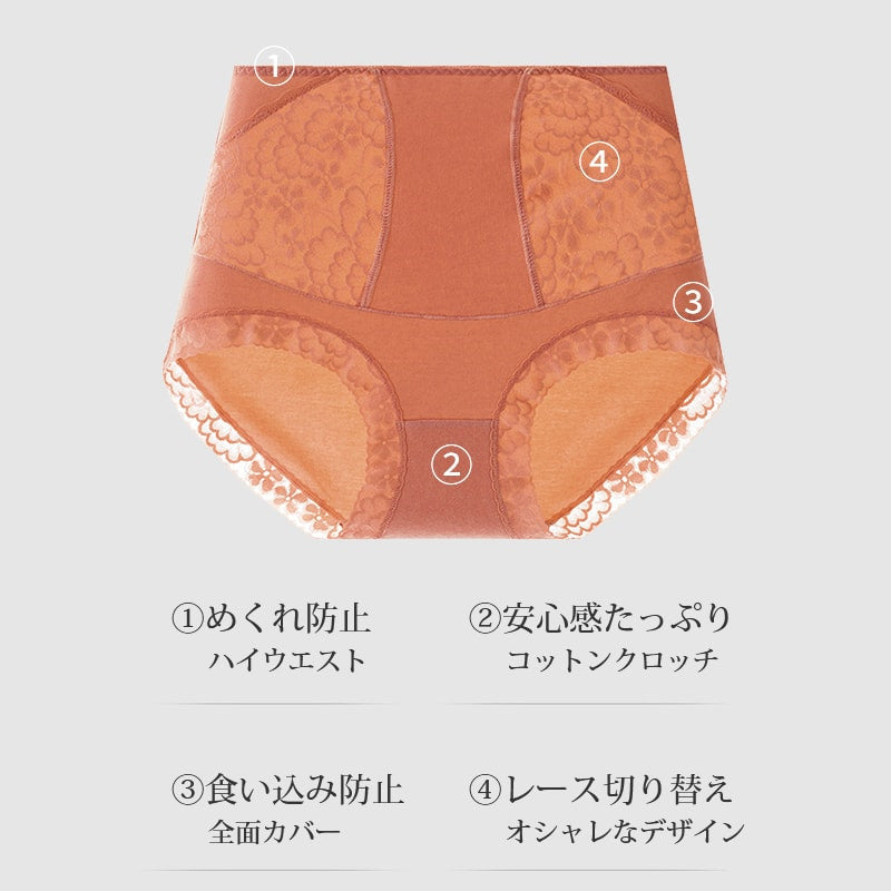 【5件套裝 ¥4,990日元】VEIMIA 蕾絲內褲 | 採用親膚純棉材質，透氣不悶熱！完整包覆臀部，不捲邊、不卡臀。純棉褲底保護私密處。