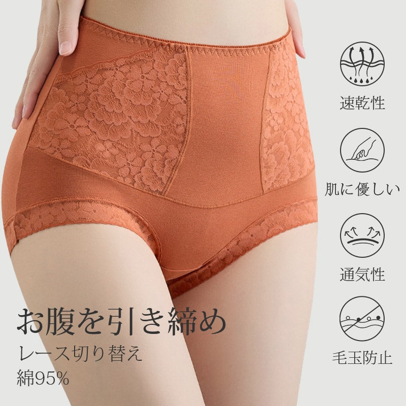 【5件套裝 ¥4,990日元】VEIMIA 蕾絲內褲 | 採用親膚純棉材質，透氣不悶熱！完整包覆臀部，不捲邊、不卡臀。純棉褲底保護私密處。