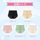 【5件套裝 ¥4,990日元】VEIMIA 蕾絲內褲 | 採用親膚純棉材質，透氣不悶熱！完整包覆臀部，不捲邊、不卡臀。純棉褲底保護私密處。