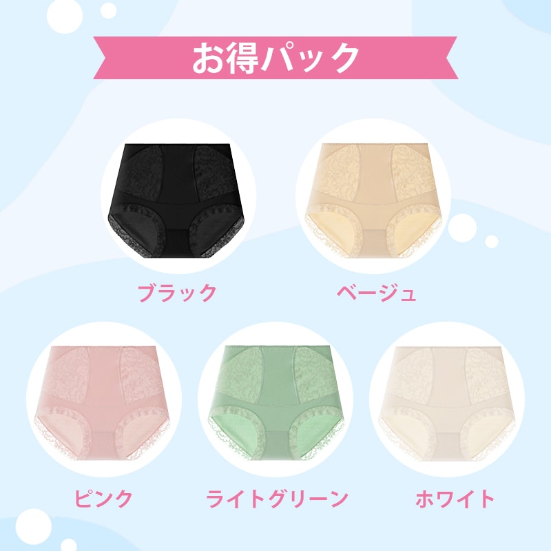 【5件套裝 ¥4,990日元】VEIMIA 蕾絲內褲 | 採用親膚純棉材質，透氣不悶熱！完整包覆臀部，不捲邊、不卡臀。純棉褲底保護私密處。