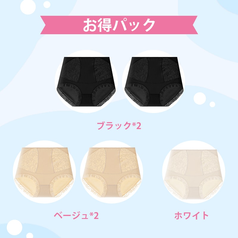 【5件套裝 ¥4,990日元】VEIMIA 蕾絲內褲 | 採用親膚純棉材質，透氣不悶熱！完整包覆臀部，不捲邊、不卡臀。純棉褲底保護私密處。