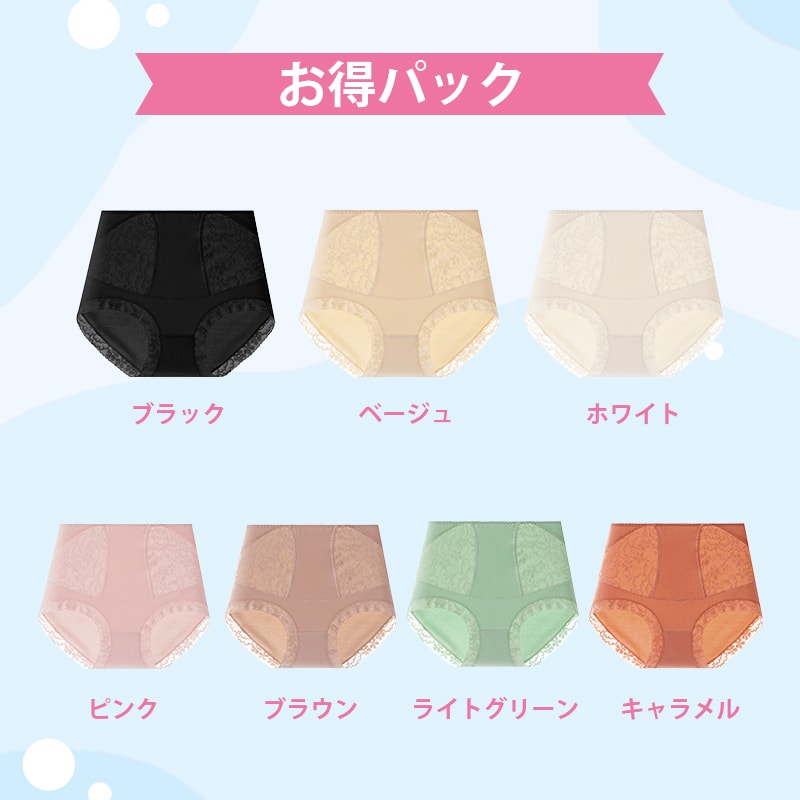 【5件套裝 ¥4,990日元】VEIMIA 蕾絲內褲 | 採用親膚純棉材質，透氣不悶熱！完整包覆臀部，不捲邊、不卡臀。純棉褲底保護私密處。