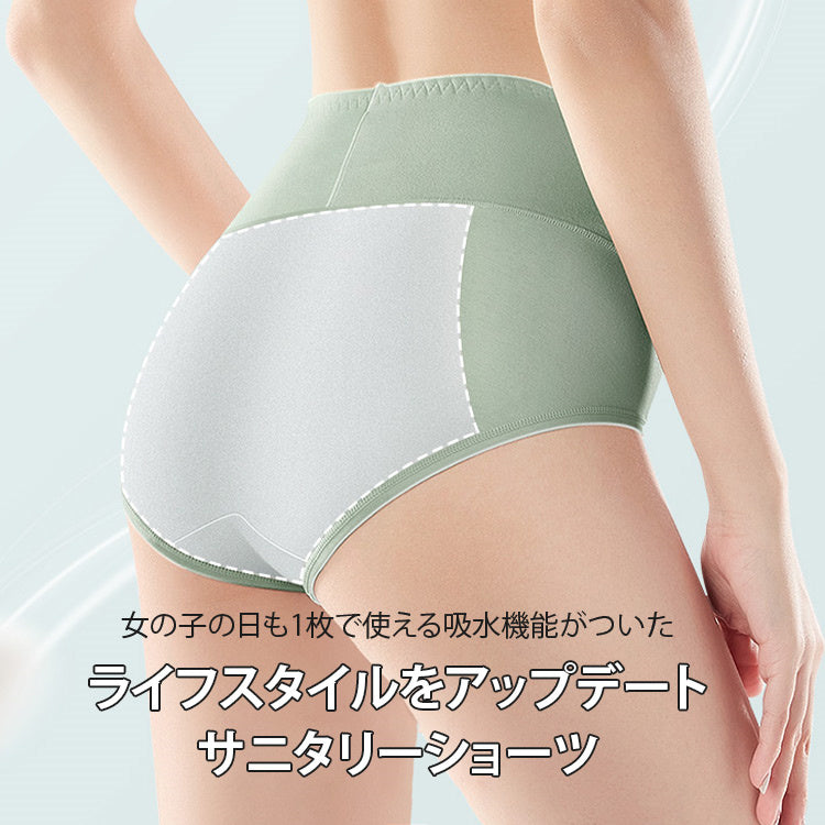 VEIMIA【高腰生理褲】【3件組特價¥5,990日圓】濃稠經血也能瞬間吸收&有效除臭！不外漏、持久乾爽，可搭配蝶翼衛生棉，讓您面對突發狀況也不擔心！